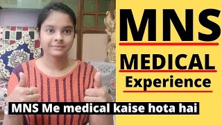 MNS Medical kaise hota hai 🤔🤔My personal MNS Medical experience ⚡️⚡️ [upl. by Petronilla85]