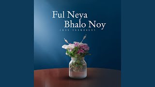 Ful Neya Bhalo Noy [upl. by Eniamrej]