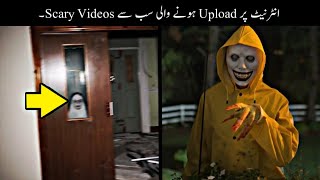 Most Scary Videos On Internet  Haider Tv [upl. by Mahda]