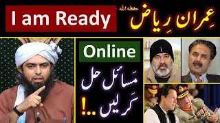 ❤️ RAMZAN amp Reply to Imran Riaz حفظہ اللہ on BLAMES  🔥 ONLINE Discussion with Engineer Muhammad Ali [upl. by Yannodrahc]