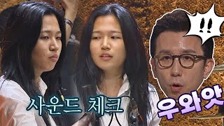 눈빛만으로 CL에게 인정받은 나쁜 기집애😈 김예지 슈퍼밴드2superband2 2회  JTBC 210705 방송 [upl. by Filomena]