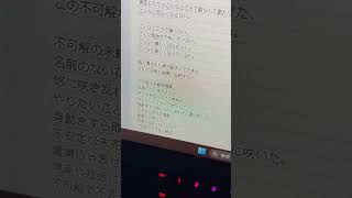 【アカペラ】不可解花譜 Byツグネ [upl. by Elyrehc]