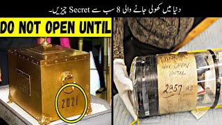 8 Secrets From History Finally Revealed  Haider Tv [upl. by Athalie]